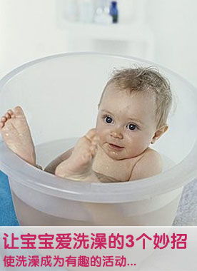 宝宝洗澡语录朋友圈,对宝宝的爱语录,宝宝爱洗澡儿歌