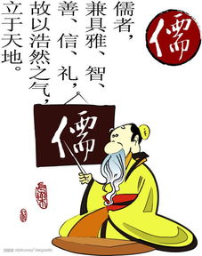 中国古代的礼仪规矩