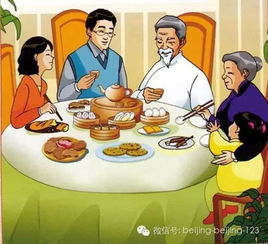 中国的餐桌礼仪写出4条