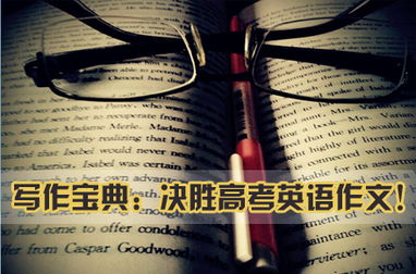 关于中华传统语言的议论文素材