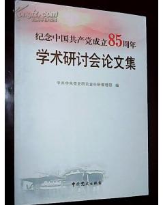 关于弘扬中国精神的政治论文1000字